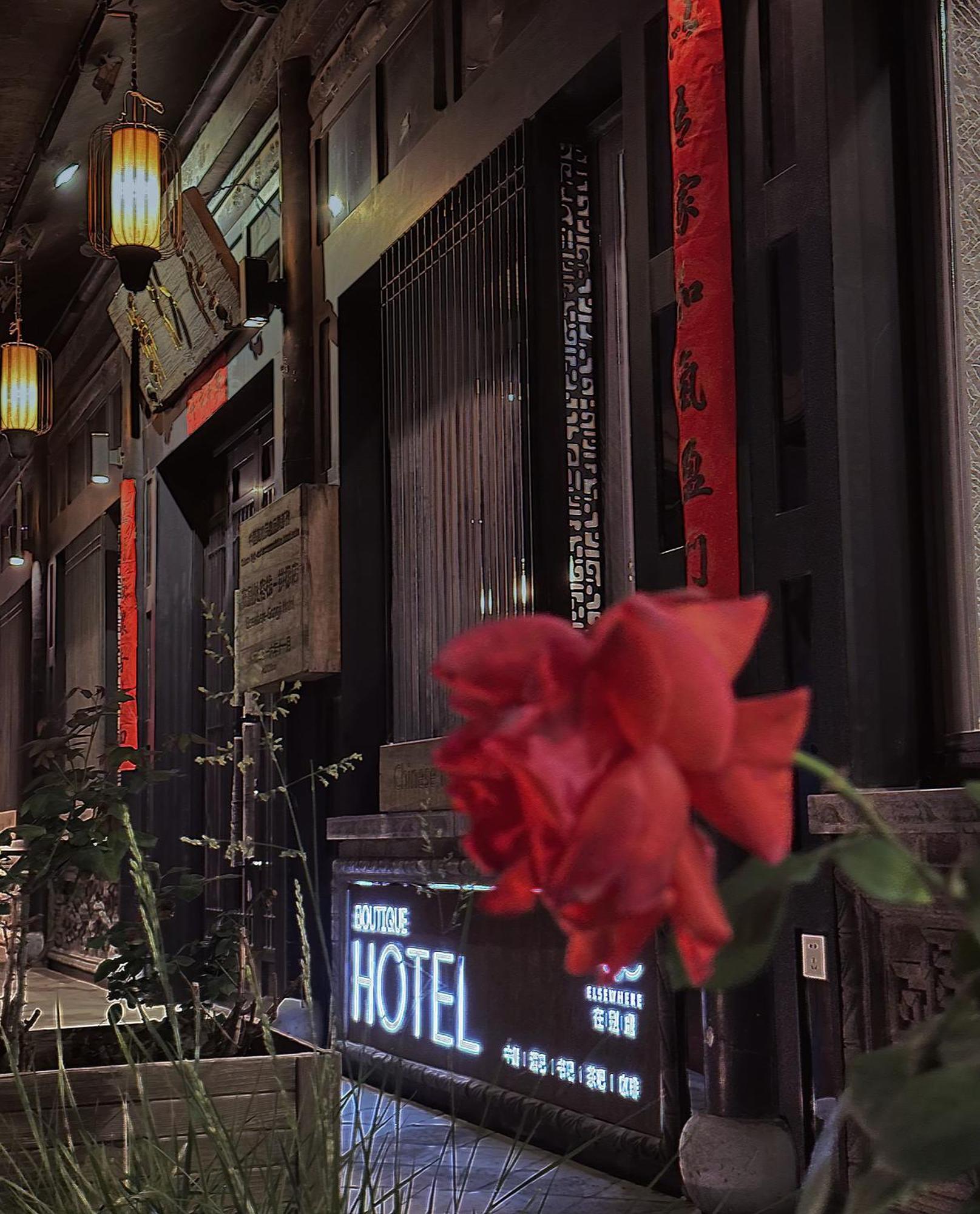 Elsewhere Hotel Inn North Street Branch Pingyao Exterior photo