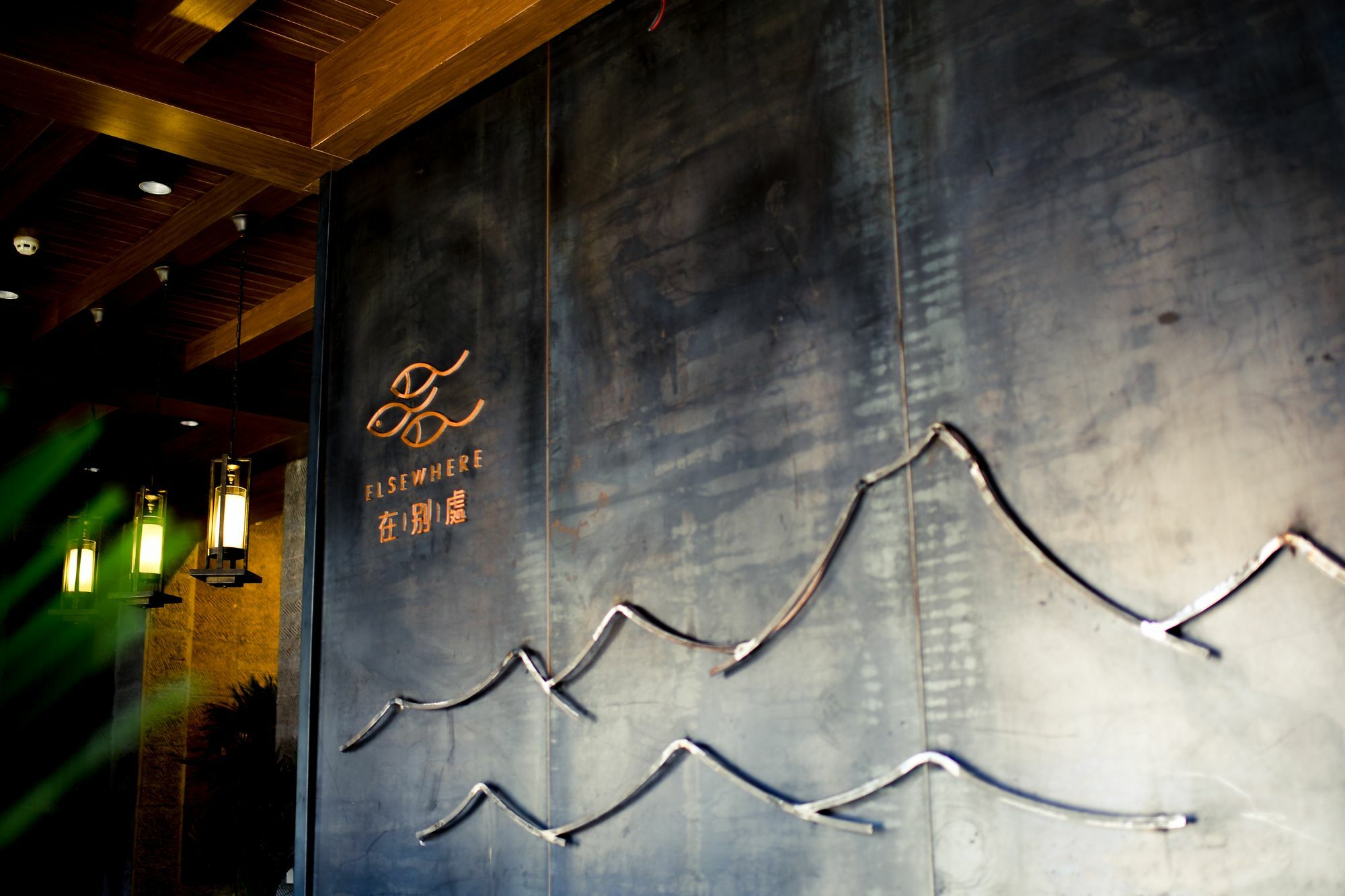 Elsewhere Hotel Inn North Street Branch Pingyao Exterior photo