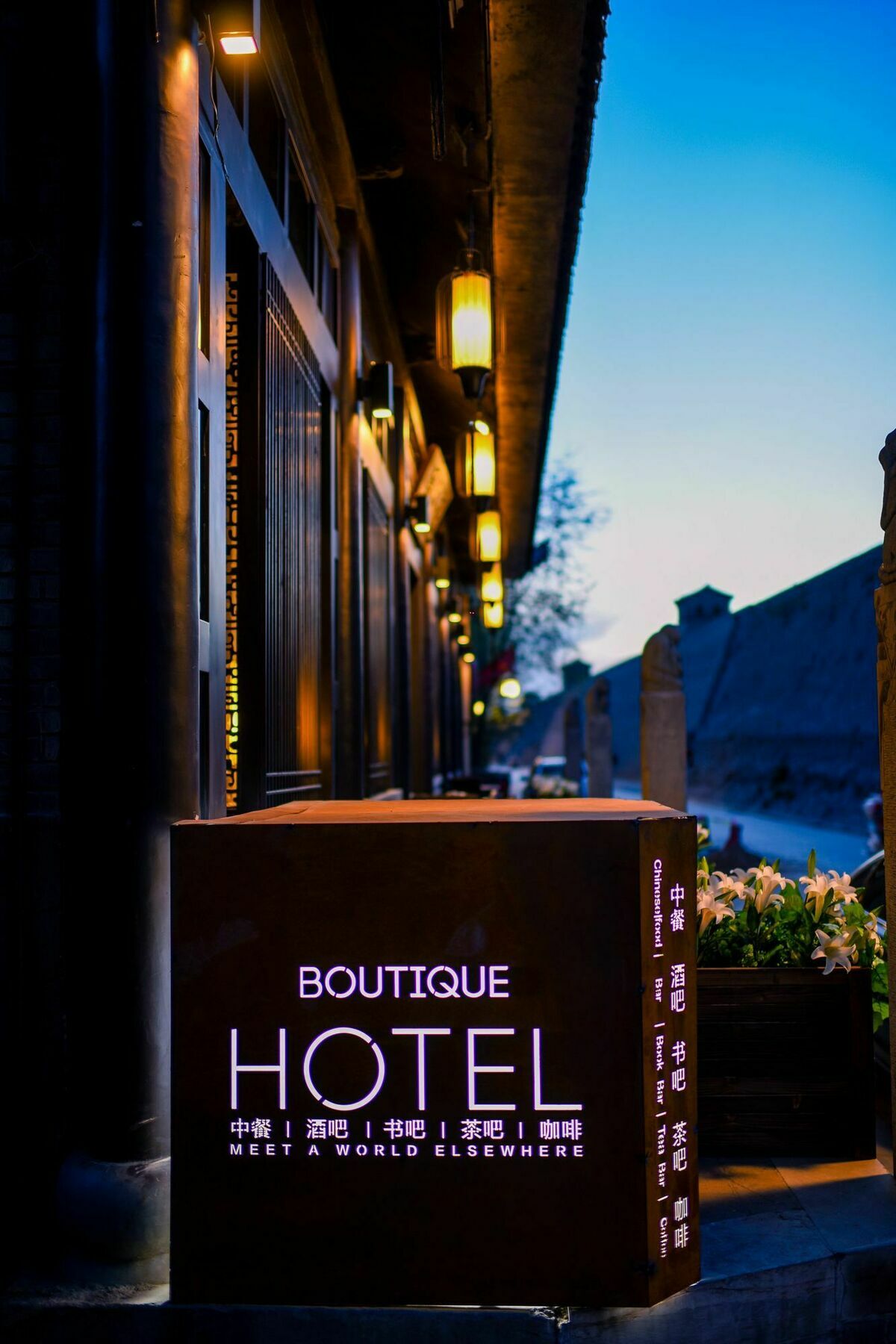 Elsewhere Hotel Inn North Street Branch Pingyao Exterior photo